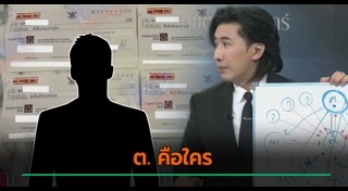 หนุ่ม กรรชัย