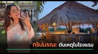 ข่าวต่างประเทศ