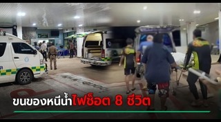 น้ำท่วมนครศรีธรรมราช