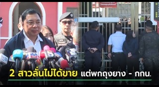 เรือนจำ