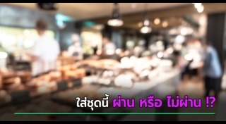 ข่าวต่างประเทศ