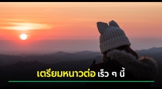 กรมอุตุนิยมวิทยา