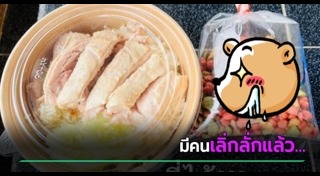 เรื่องตลก