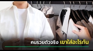 ข่าวต่างประเทศ