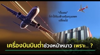 หน้าหนาว