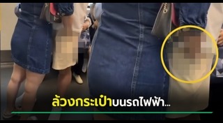ข่าวต่างประเทศ