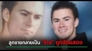 ข่าวต่างประเทศ