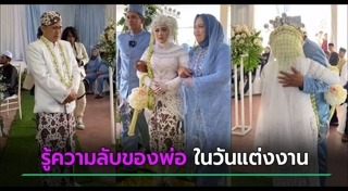 ข่าวต่างประเทศ