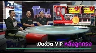 เรือนจำ