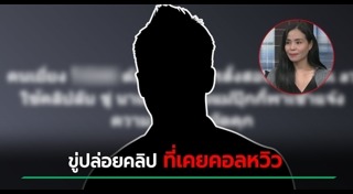 ดาราหญิง