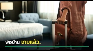 ข่าวต่างประเทศ