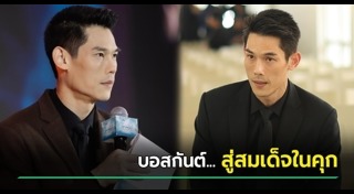 กันต์ กันตถาวร