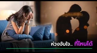 ข่าวต่างประเทศ