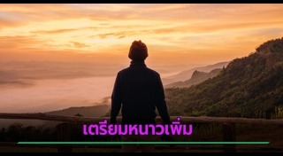 กรมอุตุนิยมวิทยา