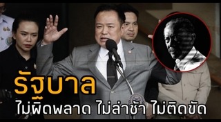 ชูวิทย์ กมลวิศิษฎ์