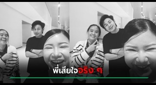 นัท ณัฐวุฒิ