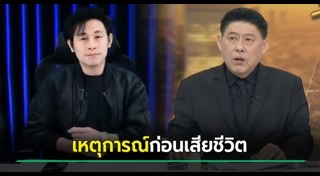 นัท ณัฐวุฒิ