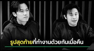 นัท ณัฐวุฒิ