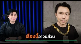นัท ณัฐวุฒิ