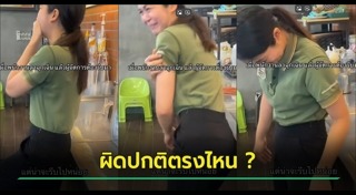 เรื่องตลก