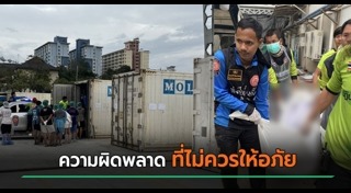 ข่าวสภาพอากาศ