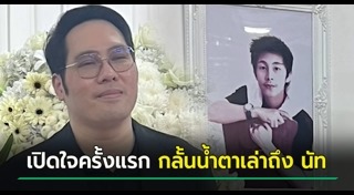 พุทธ อภิวรรณ