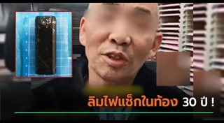 ข่าวจีน