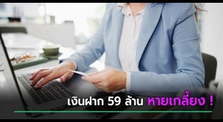 ข่าวจีน