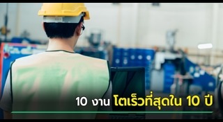 ข่าวต่างประเทศ