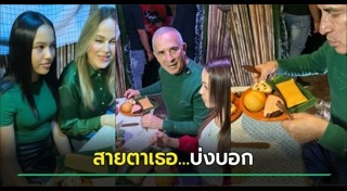 ข่าวต่างประเทศ