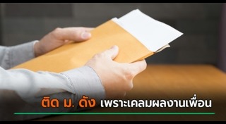 มหาวิทยาลัย