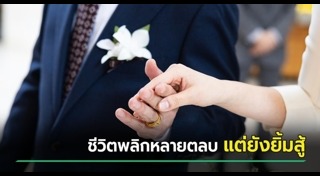 ข่าวต่างประเทศ
