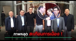 อนุทิน ชาญวีรกูล