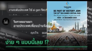 งานวิ่ง