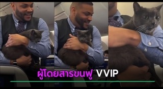 ข่าวต่างประเทศ