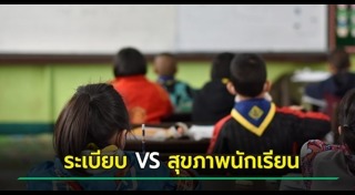 เสื้อกันหนาว