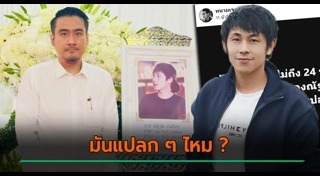 ไซยาไนด์