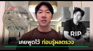 ไซยาไนด์