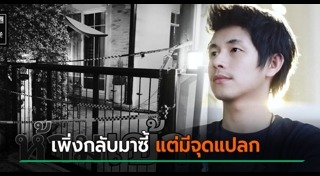 ไซยาไนด์