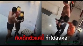 กระติ๊บ ชวัลกร