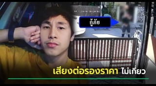 ไซยาไนด์