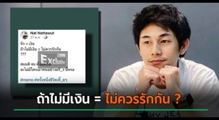 ไซยาไนด์