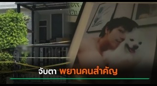 ไซยาไนด์