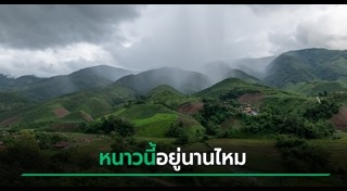 กรมอุตุนิยมวิทยา