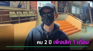 นักข่าว