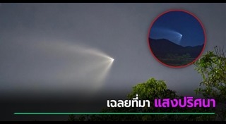 ดาวเทียม