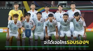 ซีเกมส์