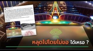 ซีเกมส์