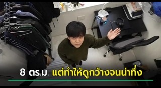 ห้องเช่า