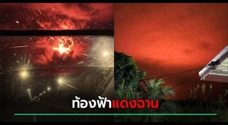 ไทย กัมพูชา